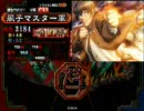 ～18式開幕乙漢軍7枚～風子マスターの三国志大戦グダグダ動画（その44）