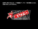 オリ　ジ　ナル