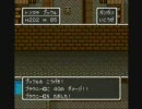 ドラクエ5　少年期にひたすらレベルage　パート20