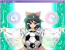 [東方サッカー]１０点取れなかったら慧音発動[第３試合　前半]