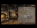 【MHP2G】京王の竜譜でギャーギャー仲間に爆破される動画