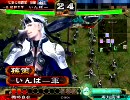 【三国志大戦3】 下手っ品が孫策さんと気長に大尉を目指す 【8伯符】