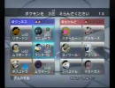 @ジュネスのポケモン　バトレボ　シングル　ランダム　part8