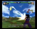 ドラゴンボールZ sparking meteor　サイヤ人編