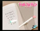 実況ってこんなﾓﾝ。【トゥルーフォーチュン】vol.10