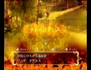 ソニックと秘密のリング ポットガイド vol.1