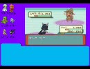 萌えっ娘もんすたぁ　EMTKver　第23話前編