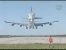 STS-126 スペースシャトル エンデバー KSCに帰還
