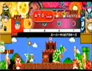 【太鼓の達人】太鼓Wiiプレイ集(4/9)　ゲームミュージック