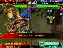 三国志大戦3　視聴者様の愛用デッキを用いて店内（其の4）