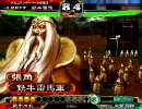 三国志大戦3　落日黄巾で忙殺の計１０　これはひどい