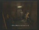 【年の差】三十路と＼(^oのバイオOB2　異界編3【10歳】