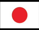 【軍歌】　戦友 　full version　