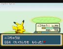 はじめてのポケモン リーフグリーンを実況プレイ　part36