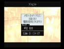 【常夏実況物語】 第1章「ICO」　07ページ目
