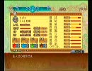 全力でプレイしてみるRFF-7-1