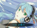 一番星（初音ミクオリジナル曲）