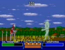 SFC ウルトラマン　ジャンプ封印プレイとか攻略とか STAGE3