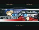 12月6日 アテナ日本橋 ブレイブルー大会 決勝トーナメント一回戦第二試合
