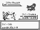 ピカチュウ一匹縛りでポケモン（黄）を実況part15