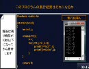 ０から覚えるC言語 番外テスト編