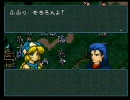 個人的な感想を入れながらFE聖戦の系譜を実況プレイ後編part11その４