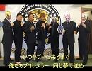 「職業：レスラー」