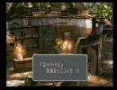 【FF9】　持ってナインで買って友人と実況プレイ！その57