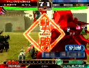 三国志大戦３ 蓬莱ニートがいく その９