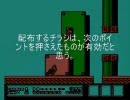 民主党とマスコミの悪行をポスティングで周知しよう！