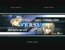 12月6日 アテナ日本橋 ブレイブルー大会 決勝トーナメント一回戦第三試合