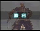 真・三國無双3Empires　凡将達の乱世平定　【第十五章・前編】