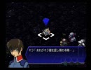 あすかの第３次スパロボαを喋りながらプレイする動画１１－３