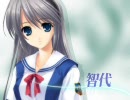 【高画質に】智代アフターＯＰ　ＰＣ版【挑戦】