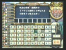 アスピオの某天才魔導士がQMAに挑戦してみました その3