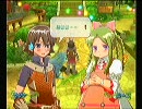 全力でプレイしてみるRFF-8-3