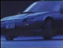 【懐かCM】1985年秋のCM