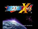 【くたびれた実況】ロックマンX4：Part.後日談