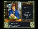 ◎阿呆がイース　エターナルストーリーを喋りながらプレイ 第２回