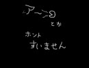 『歌ってみた』いまさらカラオケでGod knows