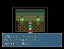 大貝獣物語を騒がずに実況プレイ57