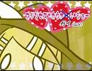 【歌ってみた漢】プリンセス・カウガイ・ショー【AREN】