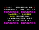 国籍取得＿婚姻要件が違憲であるとの最高裁判決だった！