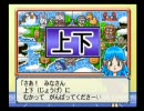 桃鉄が１人用ゲームだってことを教えてやる実況 Part46