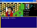 ナポレオンとニコ厨な元帥達が世界征服するようです・二話【ラン獅子】
