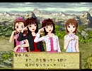 聖剣伝説アイマスオブマナ3-2