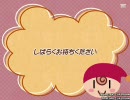 闘神ダイジェスト　‐休息日15日目‐　【闘神都市Ⅲ】