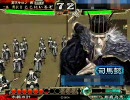 三国志大戦３　全武将がここにいるぞ！×25