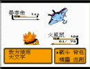 【実況】中国産ポケットモンスター金 その１１後編