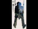 口笛【nister】